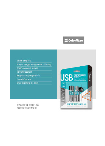 Акумуляторна батарея AA USB 1200 мАг 1.5В (Li-Polymer) (2шт) (CW-UBAA-02) Colorway aa usb 1200 мач 1.5в (li-polymer) (2шт) (cw-ubaa-02) (136066164)