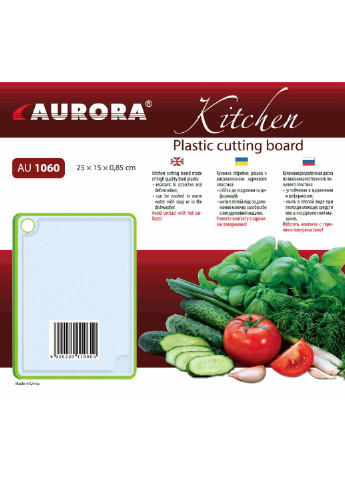 Дошка кухонна пластмасова 1060AU Aurora (253620269)