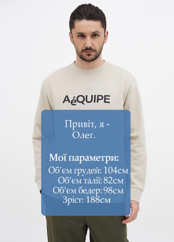 Світло-бежевий світшот H&M напис без декору (314854578)