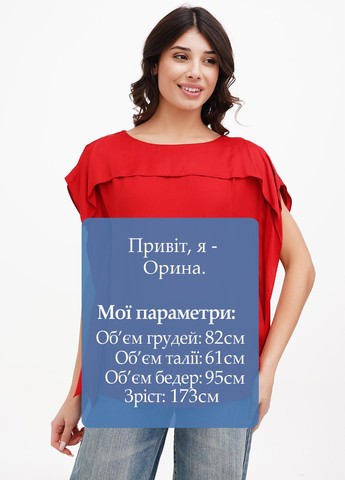 Красная блуза Sassofono