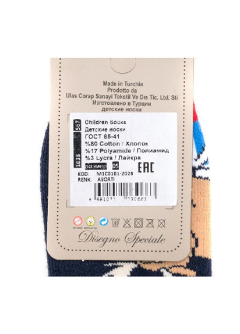 Тёмно-синие носки с лосем (m1c0101-2028-1-blue) BNM демисезон (251770609)