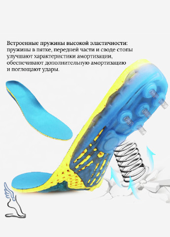 Дихаючі амортизаційні устілки для взуття з каркасною підтримкою стопи для занять спортом 40-43р (26.5-28 см) No Brand (252296275)