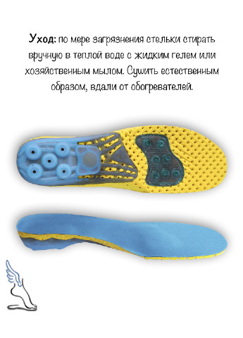 Дихаючі амортизаційні устілки для взуття з каркасною підтримкою стопи для занять спортом 40-43р (26.5-28 см) No Brand (252296275)