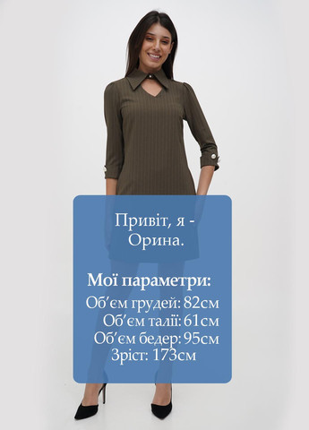 Зеленое кэжуал платье Sassofono в полоску