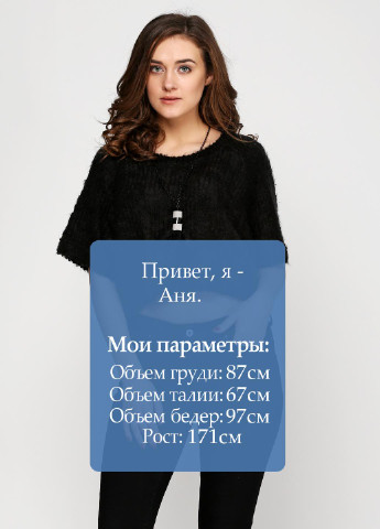 Чорний демісезонний джемпер джемпер Mivite