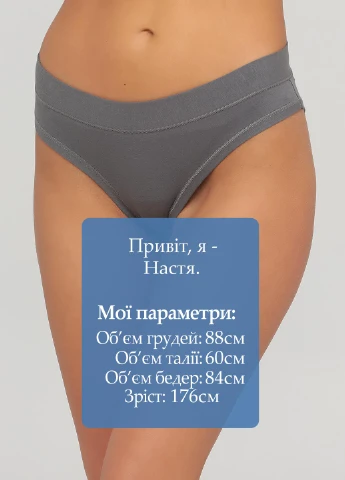 Труси (2 шт.) Jadea (251168152)