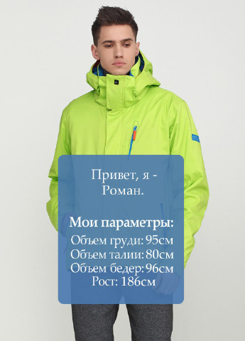 Салатовая зимняя куртка лыжная Quiksilver