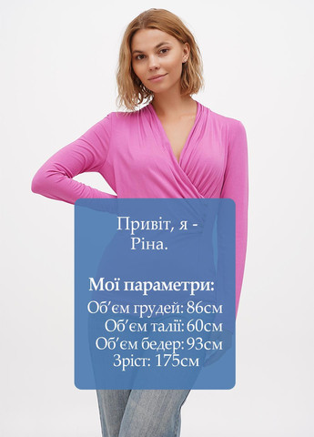 Фуксия блуза на запах Sassofono