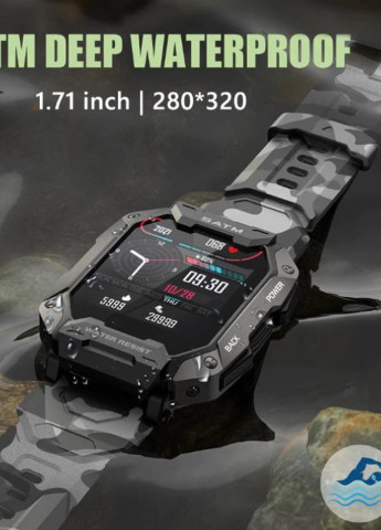 Розумний годинник C20 Camouflage Black UWatch (253484806)