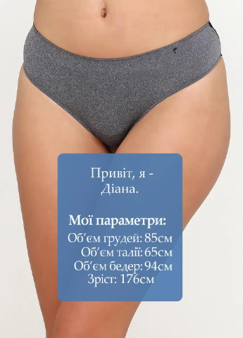 Труси Undiz (250314893)