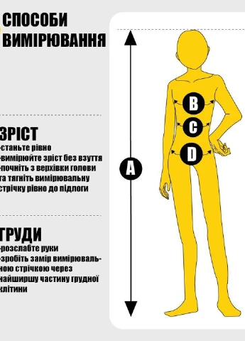 Бежевый летний комплект из бежевых джоггеров и белой футболки Yumster