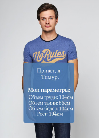 Бледно-синяя футболка KOTON
