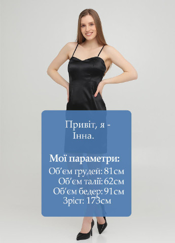 Чорна коктейльна сукня футляр Sarah Chole однотонна