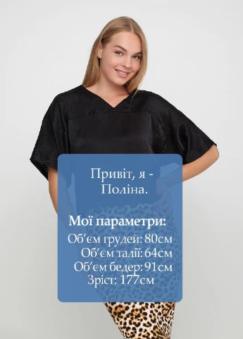 Топ Monki (221199840)