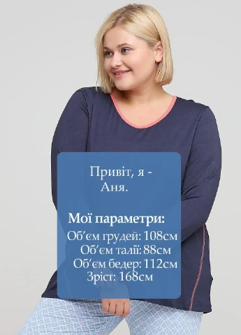Лонгслив Esmara (225531714)