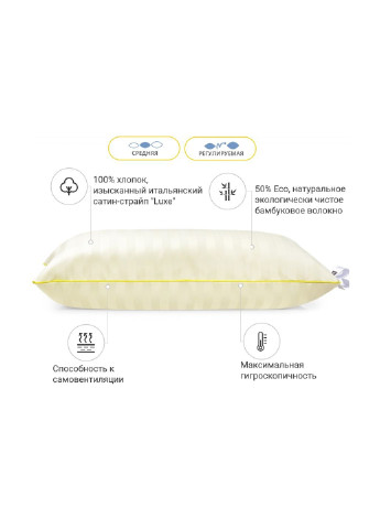 Подушка бамбукова Hand Made Carmela 937 середня 40x60 (2200000557155) Mirson (254078934)