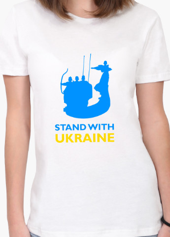 Белая демисезон футболка женская поддерживаю украину (stand with ukraine) белый (8976-3670) s MobiPrint