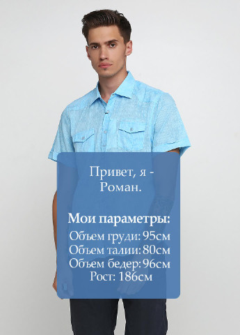 Голубой кэжуал рубашка однотонная AMATO