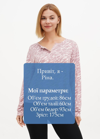 Лонгслів Van winkle & co (332364133)