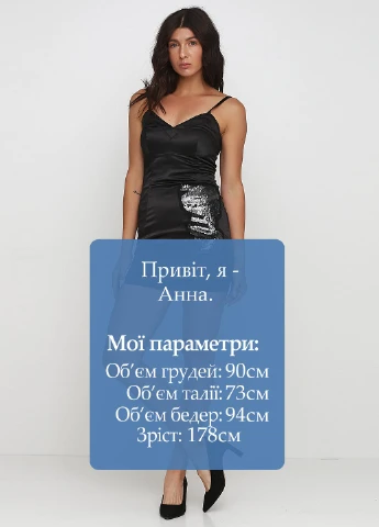 Чорна коктейльна сукня футляр Zu Elements однотонна
