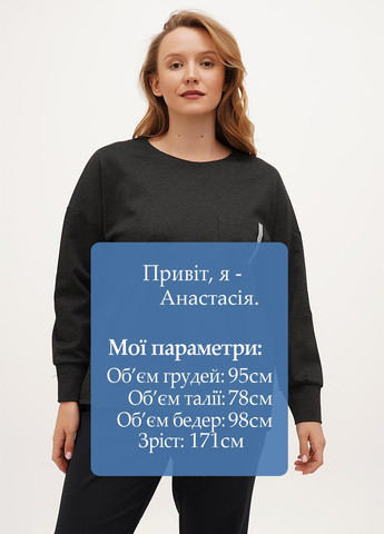 Темно-серый свитшот Ruta-S меланж без декора (301106133)