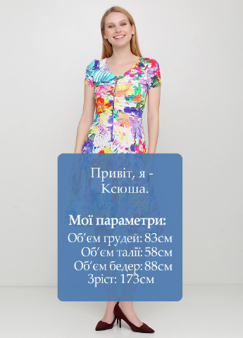 Комбинированное кэжуал платье клеш Sassofono с цветочным принтом