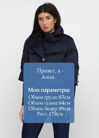 Темно-синя демісезонна куртка Elisabetta Franchi