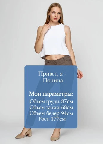 Брюки Zero (61574201)