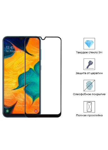 Комплект захисне скло + ультратонкий чохол Samsung M31 (ARS58044) ARS (225525029)