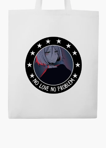 Эко сумка шоппер белая Аниме (No Love No Problem Anime) (9227-2842-WT2) Еко сумка шоппер біла 41*35 см MobiPrint (221682961)