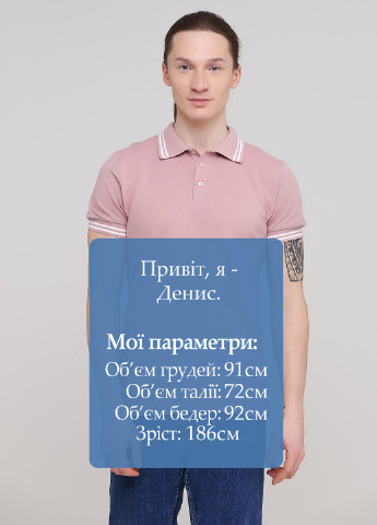 Чоловіча футболка поло з манжетами 100% бавовна персиковий Melgo поло (216767364)