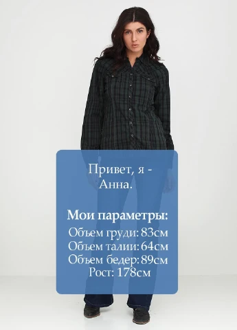 Джинси Esmara - (168261187)
