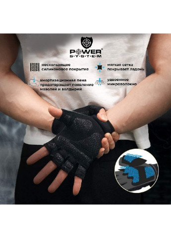 Перчатки для фитнеса и тяжелой атлетики S Power System (232678204)