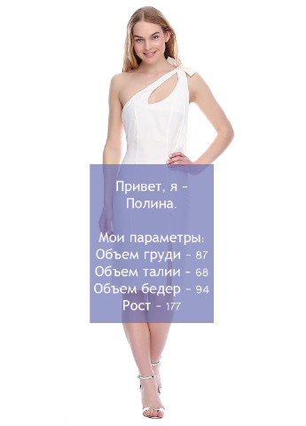 Молочное коктейльное платье короткое Kseniya Litvynska однотонное