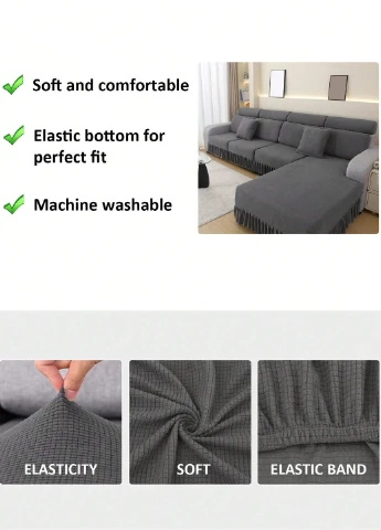 Чохол для дивану SHEIN (302498220)