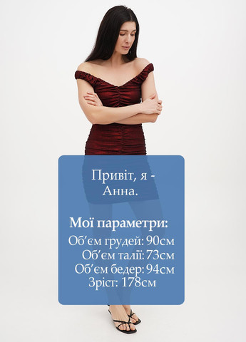 Темно-красное коктейльное платье с открытыми плечами, силуэтная Babylon однотонное