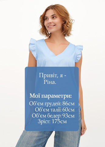 Голубая блуза Joie Clair