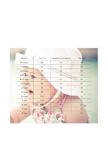 Шапка Babasik (286323983)