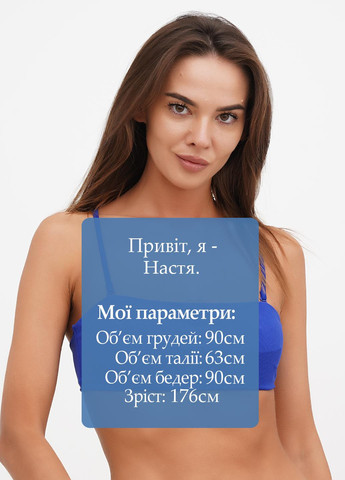 Купальный лиф Weekday (331345830)