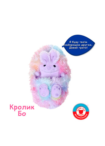 Интерактивная игрушка Кролик Бо, 17 см Curlimals (258243233)