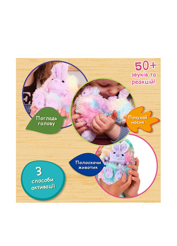 Интерактивная игрушка Кролик Бо, 17 см Curlimals (258243233)