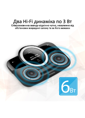 Bluetooth громкая связь CarMate-8 Promate carmate-8.black (205107716)