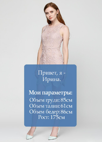 Пудровое коктейльное платье H&M однотонное