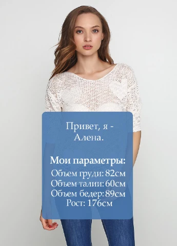 Светло-бежевый демисезонный джемпер джемпер Bershka