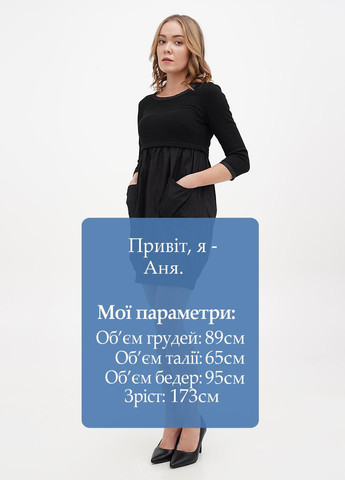 Черное кэжуал платье баллон Sassofono однотонное