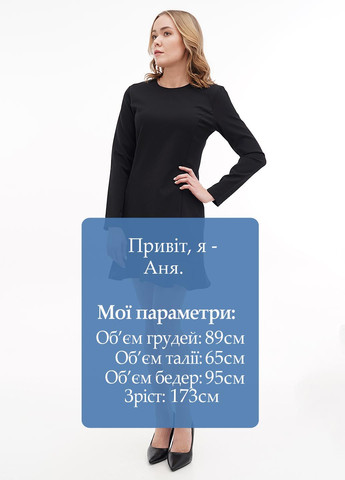 Чорна кежуал сукня дзвін Sassofono однотонна