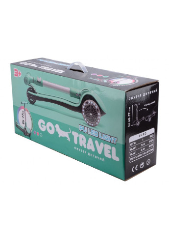 Самокат GO Travel (252971743)
