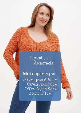 Помаранчевий демісезонний джемпер джемпер Sassofono Club