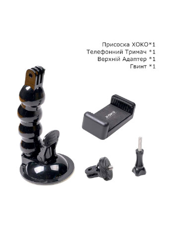 Автодержатель XoKo premium rm-c25 black (161292297)