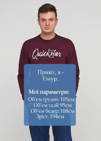 Лонгслів Trendy однотонний бордовий кежуали